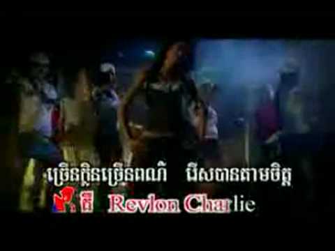 Revlon Charlie by Pou Khlaing (Khmer Hip-hop)