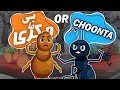 Bee Makri Or Choonta Nursery Rhymes Kids Poem Bachon Ki Nazam 3D Animation Poem
