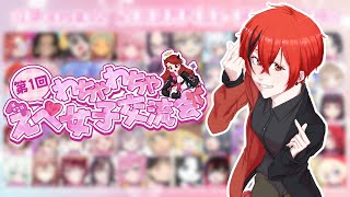 【＃APEX】第1回『えぺ女子交流会』シャッフルカスタム！！【お話しよう・コメント・初見さん歓迎】