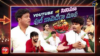 Sreemukhi Xnxx - Sneha Full Episode Reality Show ETV Telugu Mr Mrs 6th December 2022  Sreemukhi Mp4 Video Download & Mp3 Download