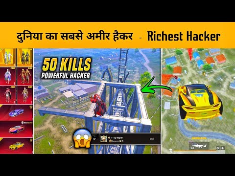 WORLD'S RICHEST BGMI HACKER IN MY SQUAD 😱 SPEED HACKER MADE WORLD RECORD - BGMI NEW UPDATE GAMEPLAY
