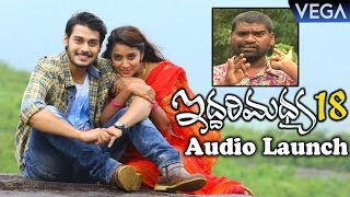 Iddari Madhya 18 Telugu Movie Audio Launch  Ram Ka