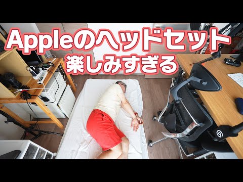 蒂姆·库克暗示苹果将推出混合现实耳机