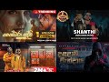 2025 සුපිරිම Rap සෙට් එක 2025 Best Rap Collection