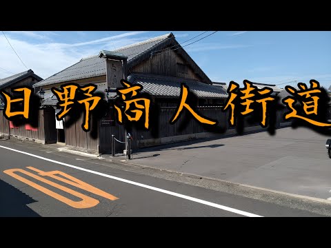 Peguei a ferrovia Ohmi até a Hino Merchant Road.