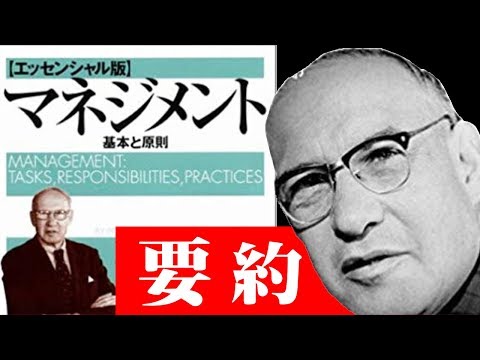 経営学研究所 - 定義