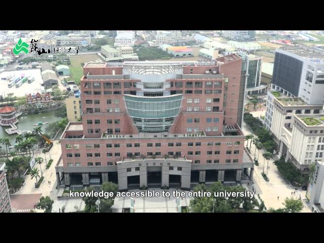 Kun Shan University vidéo #1