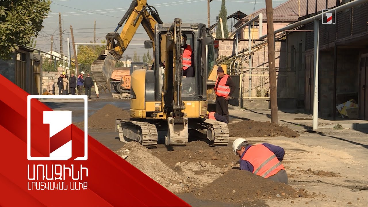 29 մլն դոլար՝ Երևանի ջրամատակարարման ցանցի արդիականացմանը. ծրագիրն ավարտին կհասցվի 2025-ին