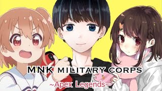 【APEX】女子会