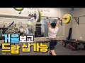 여기 운동 쫌 잘돼 / 크로스핏STB 탐방기(상)