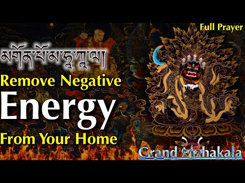 ☸Prayer Of The Great Protector(Grand Mahakala)མགོན་པོ་མ་ཧཱ་ཀཱ་ལ|महाकाला पूजा|Remove all Negativities