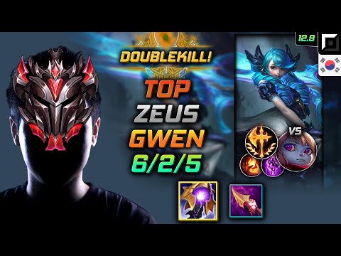 Zeus Gwen Top vs Poppy - 제우스 탑 그웬 균열 정복자 - LOL KR 12.9