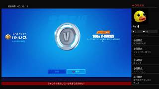 フォートナイト(参加型初見さん大歓迎)ビクロイ2連勝中