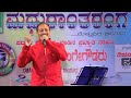 Munjane Moodida Haage