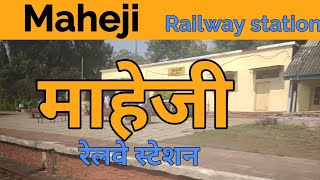preview picture of video 'Maheji Railway station platform view (MYJ) | माहेजी रेलवे स्टेशन'