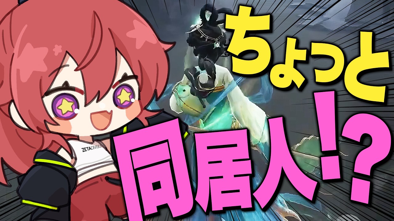 ラグい時まずは同居人を疑いましょう。【第五人格】【IdentityV】