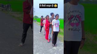 Download lagu ये कैसे लाइन है 😂90’S Old Hindi Songs🥰 90s Love Song😍 Udit Narayan, Alka Yagnik, Kumar Sanu songs mp3