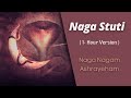 Naga Stuti नागा स्तुति Sounds Of Isha The Perfect Way To Start Your Day Sadhguru