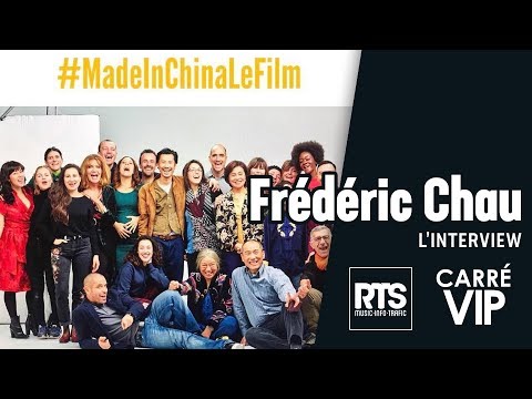 RTS FM - Frédéric Chau interview dans Carré Vip