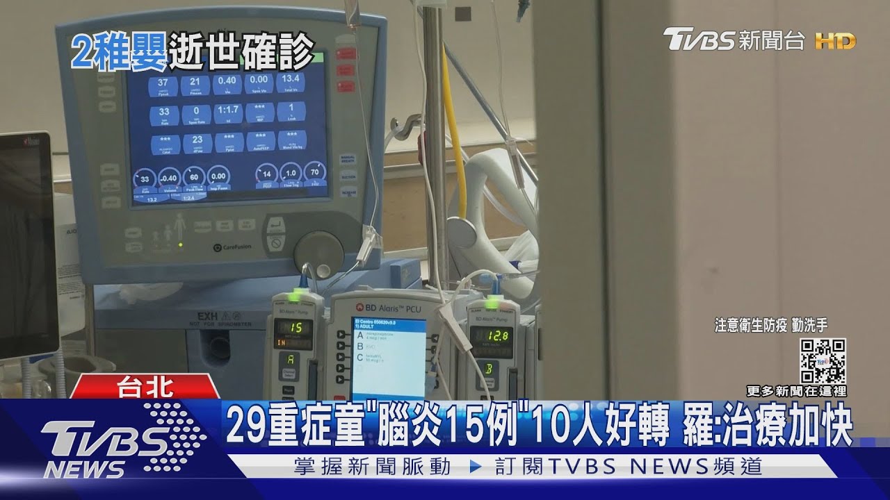2嬰家中猝死才確診　年紀最小「僅1個月大」