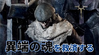 慈悲の心で異端の魂を浄化しよう【Frostpunk｜#8】