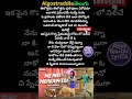 Nenu Nuvvantu |Vanamali| |Nadeesh, U.V.Jackey, Naresh Iyer| |Orange| #shorts #lyricsshorts