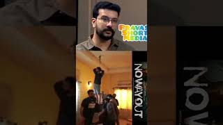 Pisharody മരണ വേദന അറിഞ്ഞ Shooting location കുറിച്ച് #shorts#kerala#rameshpisharody#nowayout#movie