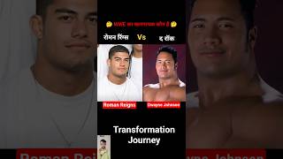Download lagu Dwayne Johnson Vs Roman Reigns 💯✅ age transformation journey//#romanreigns#dwaynejohnson#wwe mp3