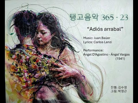 Tango Music 365 - 23 “Adiós arrabal”