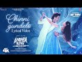 Chinni Gundelo Lyrical Andhra King Taluka Ram Pothineni Bhagyashri Borse Mahesh Babu P