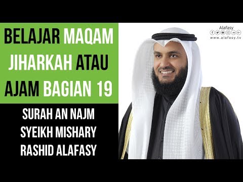 Maqam Jiharkah / Ajam 19 - Surah An Najm - Syeikh Mishary Rashid الشيخ مشاري مقام العجم
