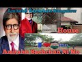 Amitabh Bachchan House Big Bo S Jalsa Amitabh Bachchan Ni No Nahwinai Juhu