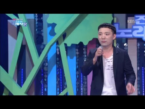 힘 있고 용기 있는! 조현화 씨의 거꾸로 강을 거슬러 오르는 저 힘찬 연어들처럼 [전국 노래자랑/Korea Sings] 20200816