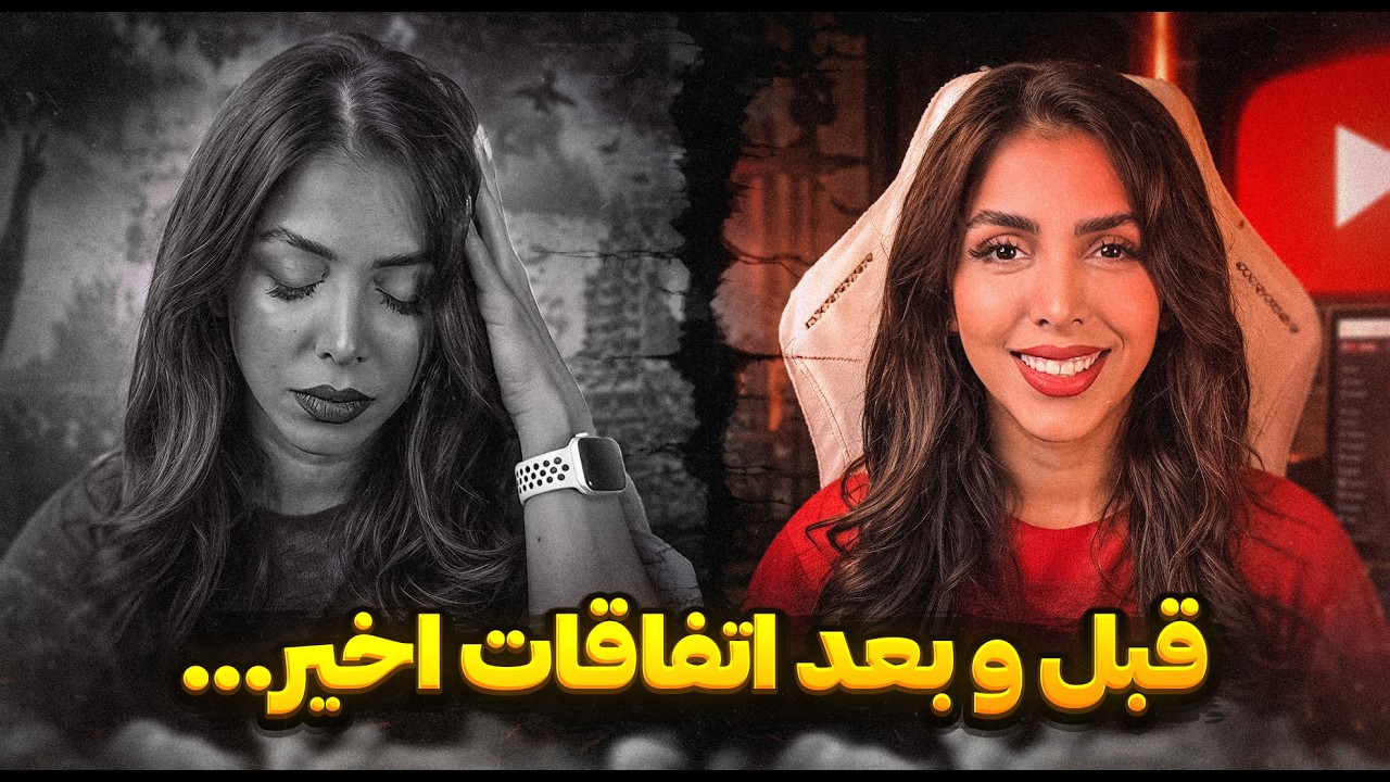 اکسپلور گردی برگشت 😍 ری اکت به خنده‌دارترین ویدیوها