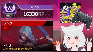 ソロマス記念クリップ集 ジャイロ操作【APEX】