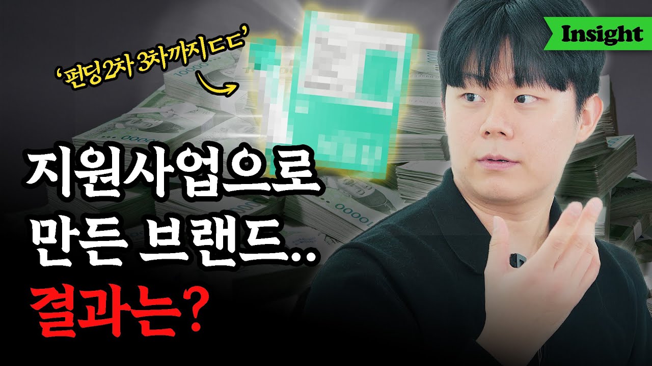 예창패 합격한 대학생이 만든 제품