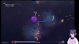 【スターサバイバー】ボイチェンのテストもかねてゲーム配信【実況】