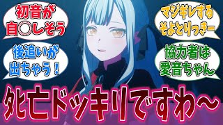 [母雞] 如果小祥跟燈寶都不在的話，剩下的八個