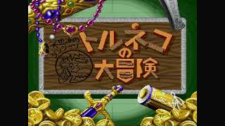 2023新春　配信　SFC大爆笑！！人生劇場　ドキドキ青春　篇　［実況あり］