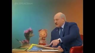 lukashenka pateko į vaikišką filma