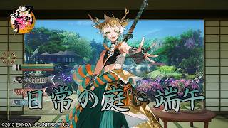 【刀剣乱舞】端午ボイス -2026年5月5日時点- 【全211口(ふり) 通常126極85】
