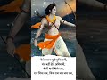 बोले लखन सुनो मुनि ज्ञानी संत नहीं होत