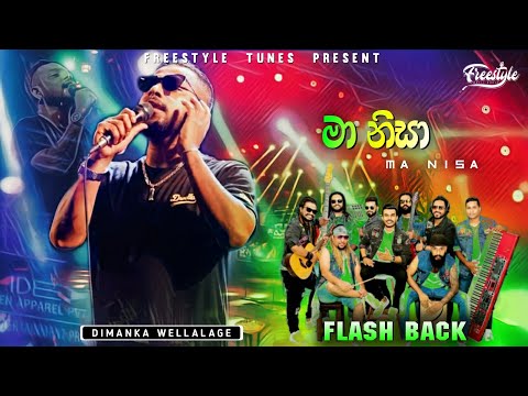 Ma Nisa | මා නිසා | Dimanka Wellalage | Flash Back Rahata | 2024 Live Show With Flash Back Backing