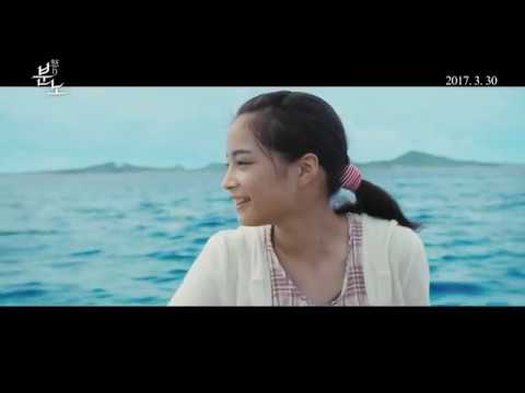 분노 뮤직예고편