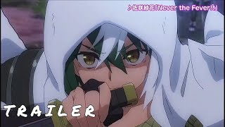 Развращённая гильдия - Официальный Трейлер | GrinchMAN