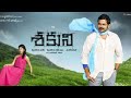 Manasulo Madhuve /Video Song 4K/ Karthi /Pranitha Subhash____Sakuni movie