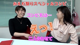 小林アナ~人気動画まとめ&無料ブログパーツ配布