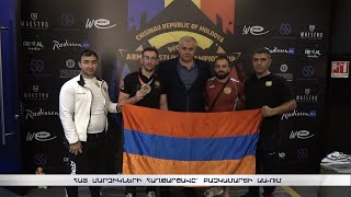 Աշխարհը տեսավ մեր տղաների բազկի ուժը. «Էպիկենտրոնի» բացառիկը՝ Մոլդովայի բազկամարտի ԱԱ-ից