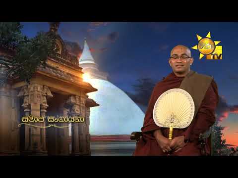 Hiru TV