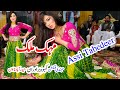 Mehak Malik Assi Tabedaar Patta Paan Da AY Aoun Abbas Raja Studio
